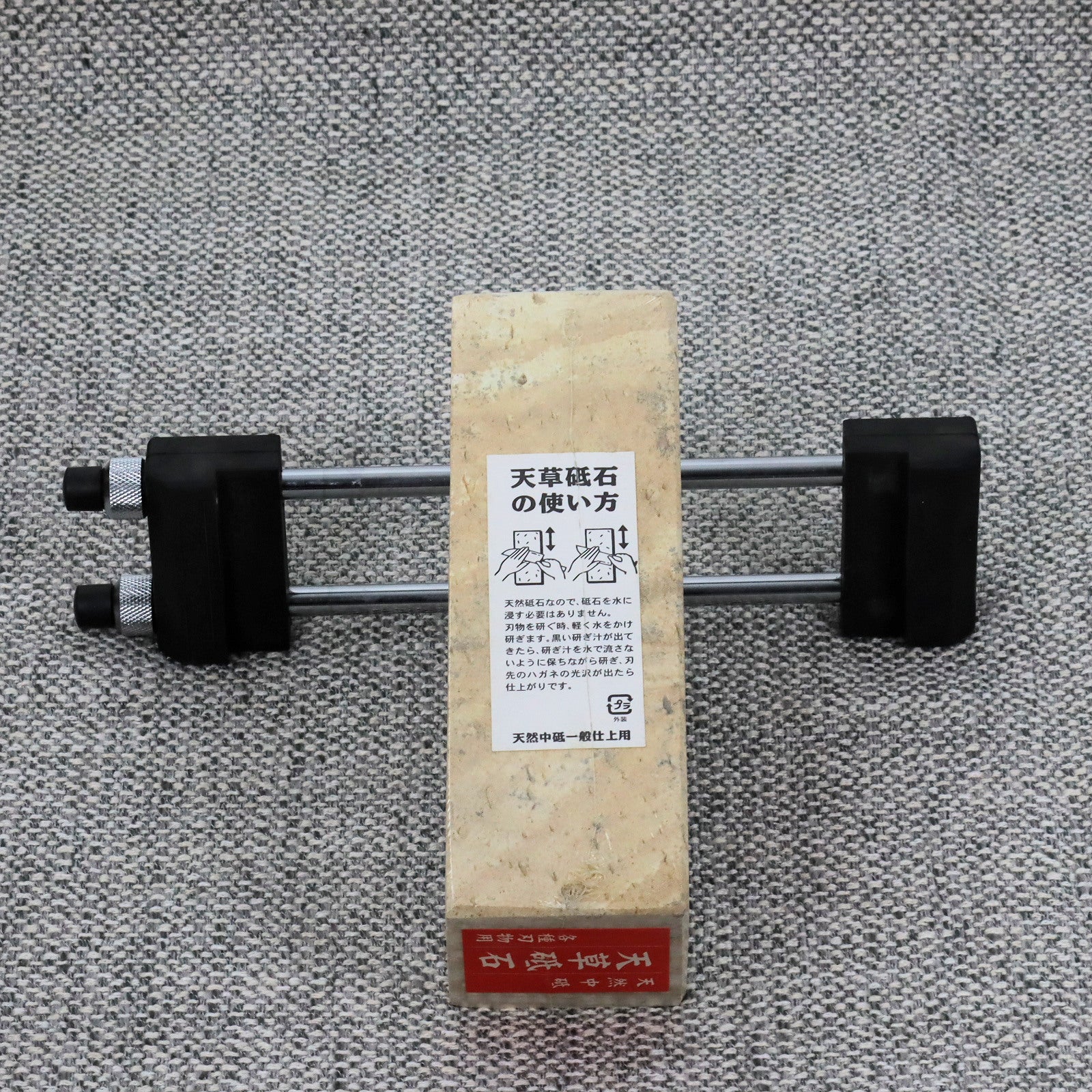 King HT-63 (S-65) Home Stone 6000 Japanese Whetstone – Yagihana Retail