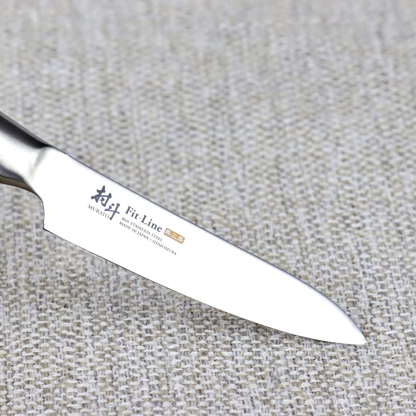Murato Fit-Line 130mm Petty, Utility, Japanese kitchen knife, closeup of blade