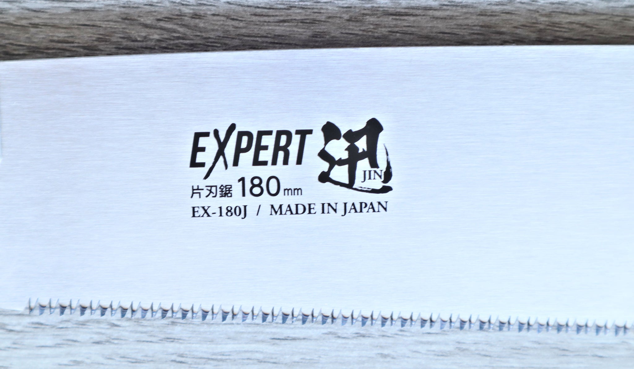 Nakaya Nokogiri Kataba - Expert Jin180mm