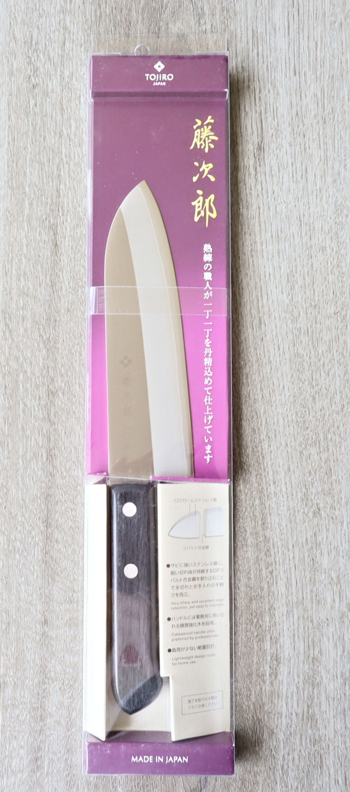 Tojiro DP A-1 VG10 Santoku 170mm – Yagihana Retail