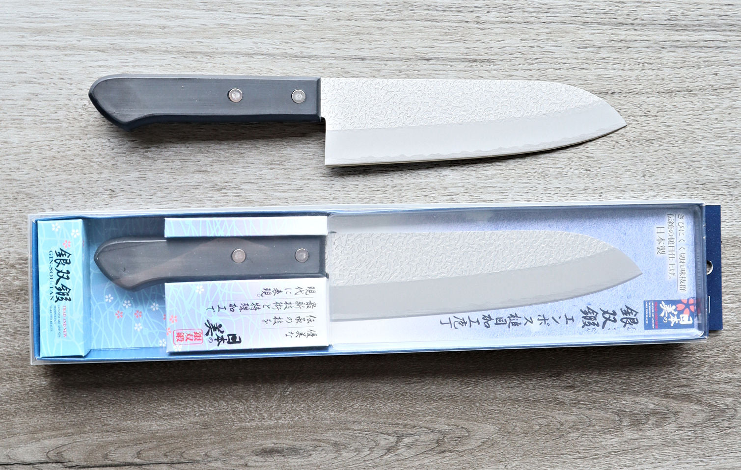Fuji Cutlery Ginso Forged Stainless Steel Knife Santoku 165mm