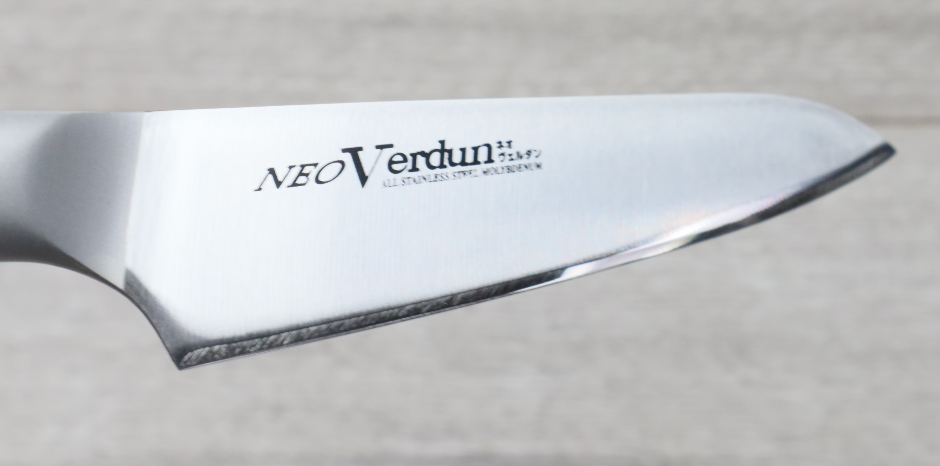 Neo Verdun Petty Knife 125mm