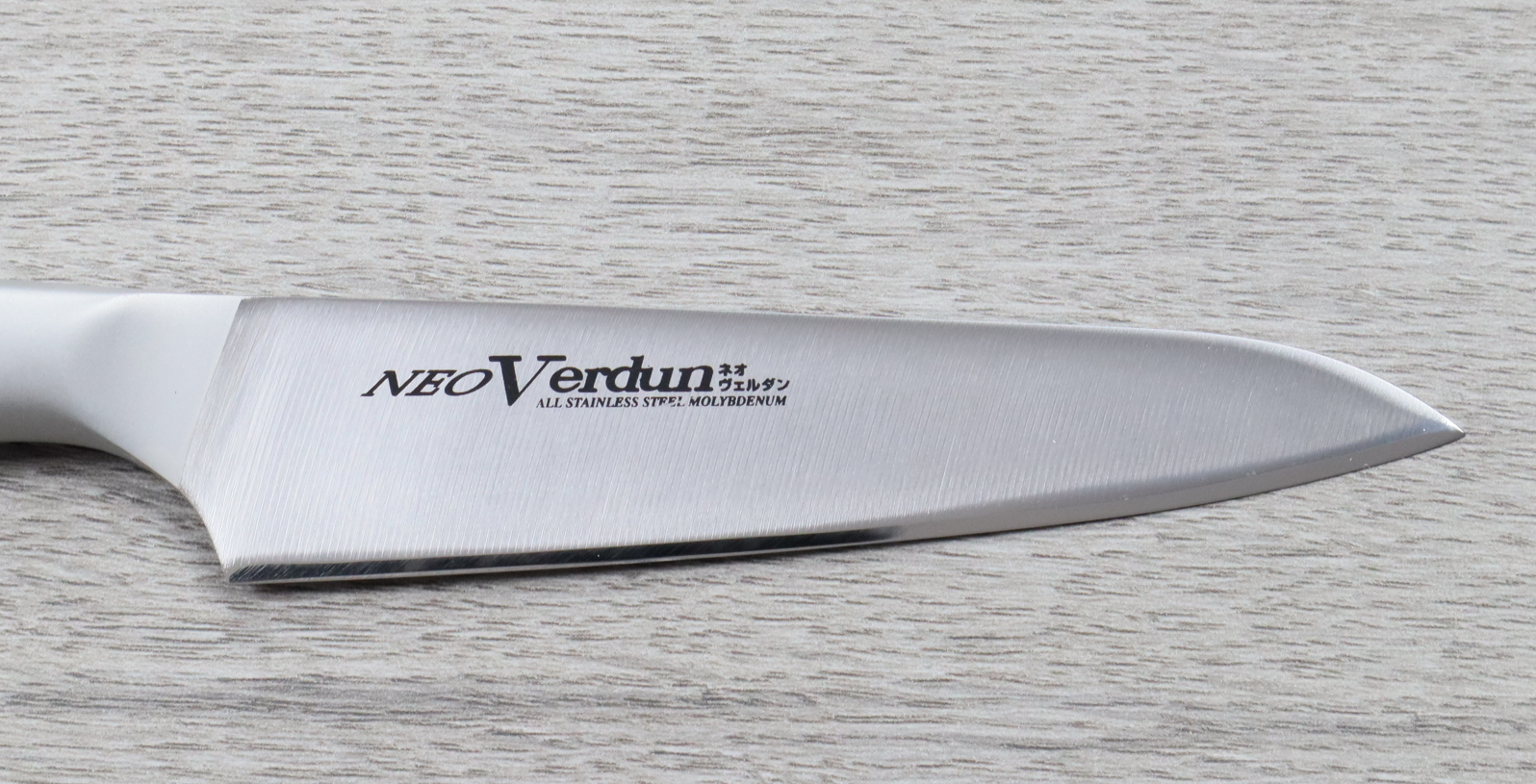 Neo Verdun Petty Knife 125mm