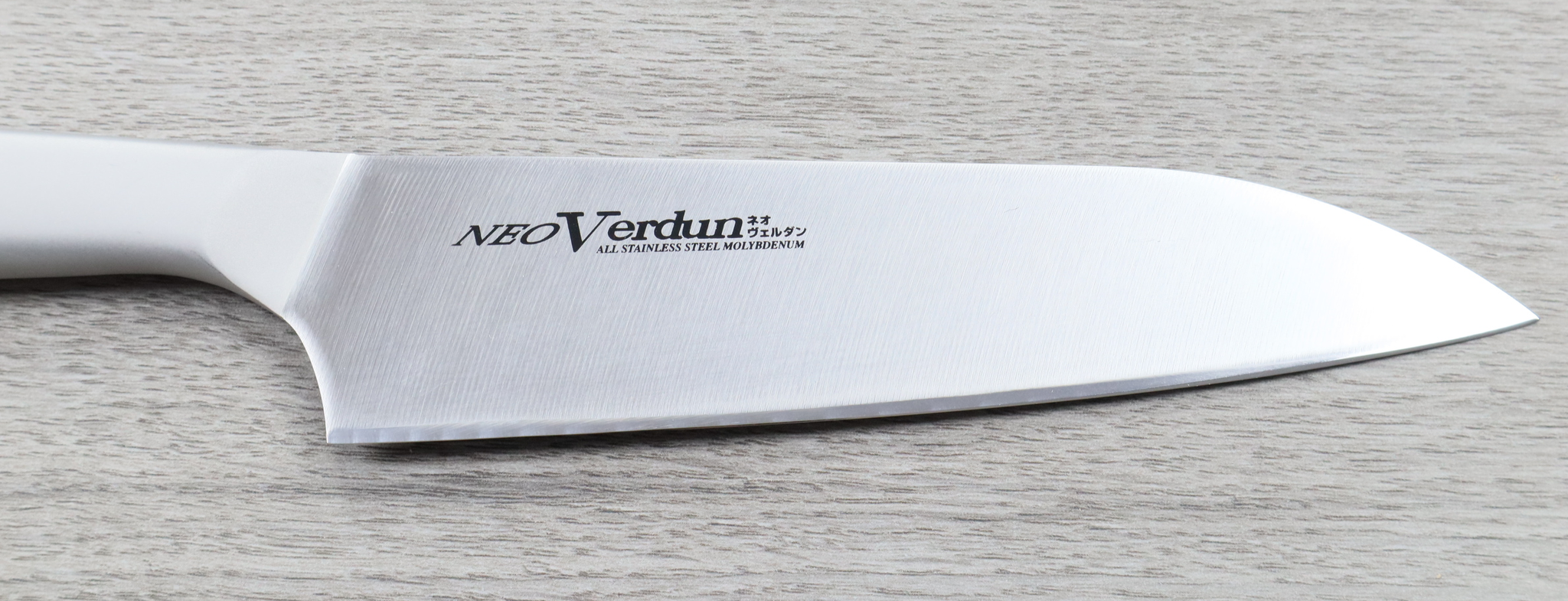 Neo Verdun Gyuto (Chef Knife) 180mm