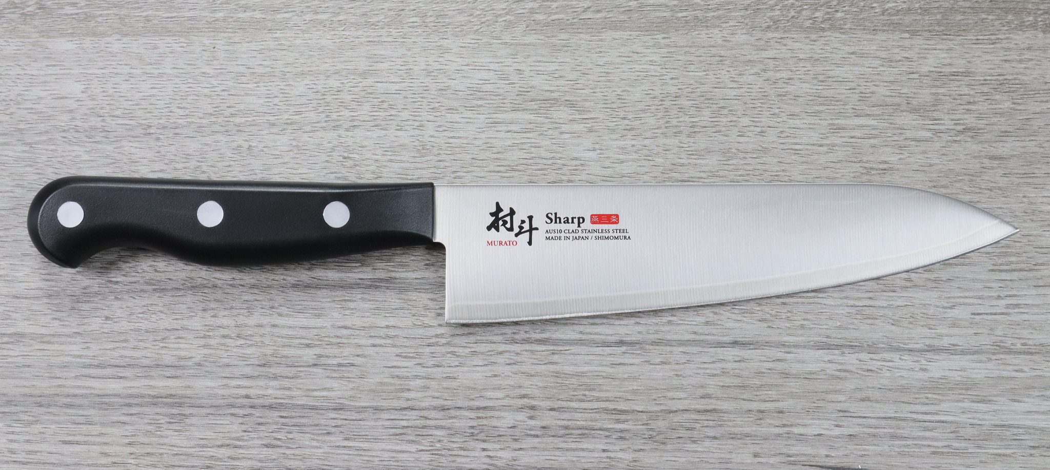 Sharp Series Gyuto (Chef Knife)180mm