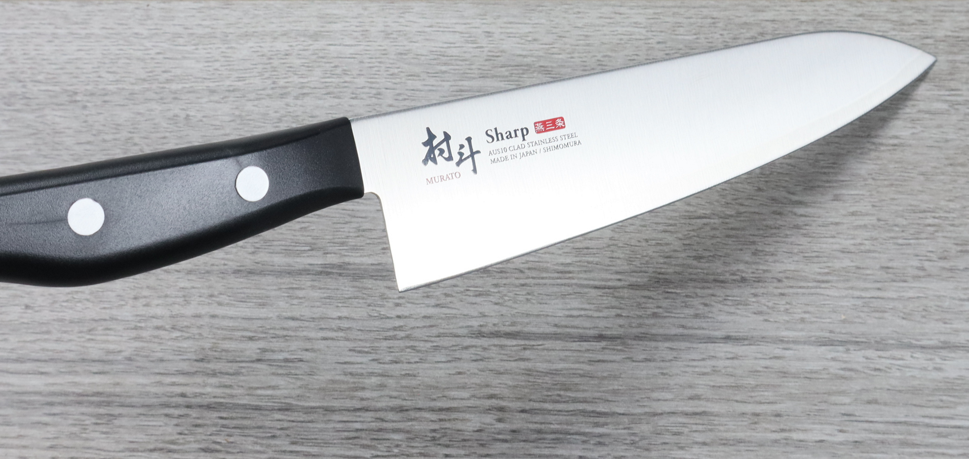 Sharp Series Gyuto (Chef Knife)180mm