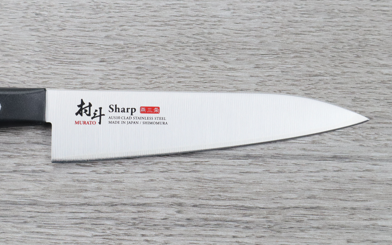 Sharp Series Petty (Utility Knife)125mm