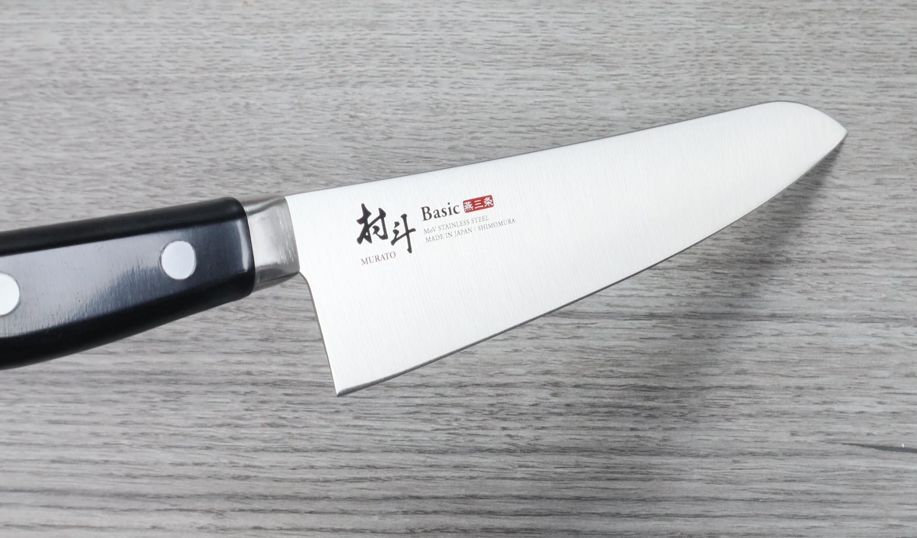 Basic Series Gyuto (Chef Knife)180mm