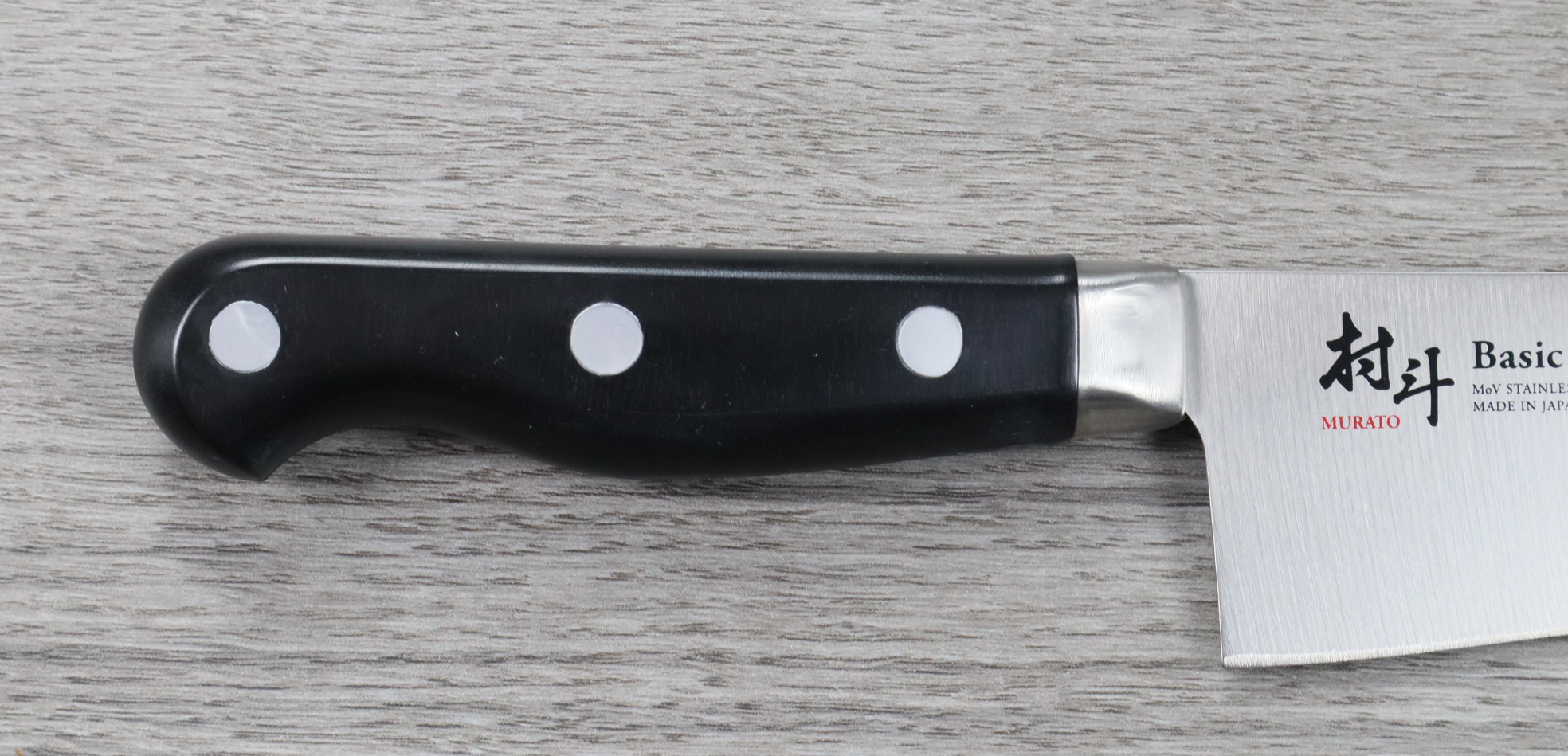 Basic Series Gyuto (Chef Knife)180mm