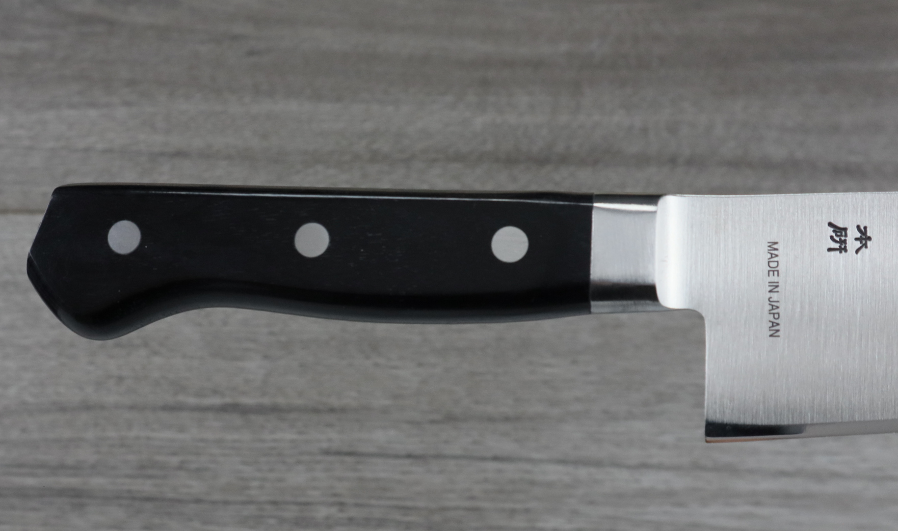 TU-9000 Series Gyuto (Chef Knife) 180mm