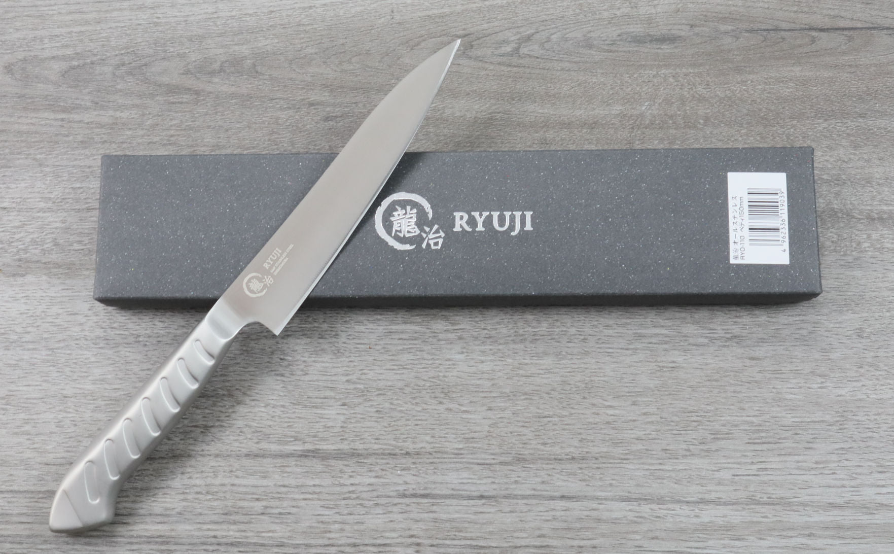 Ryuji All Stainless-Steel Petty (Utility) Knife 150mm