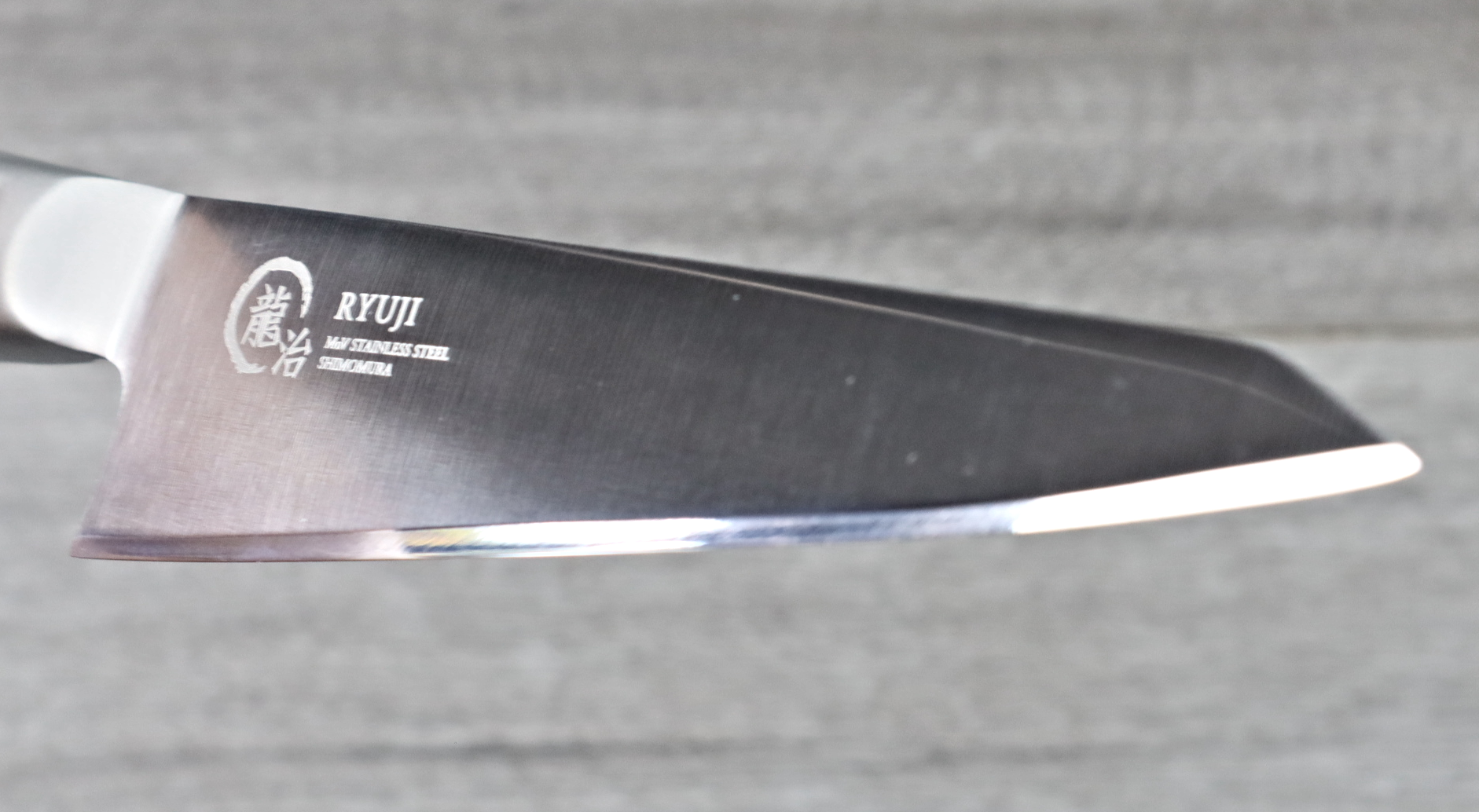 Ryuji All Stainless-Steel Honesuki (Boning/Utility) Knife 150mm