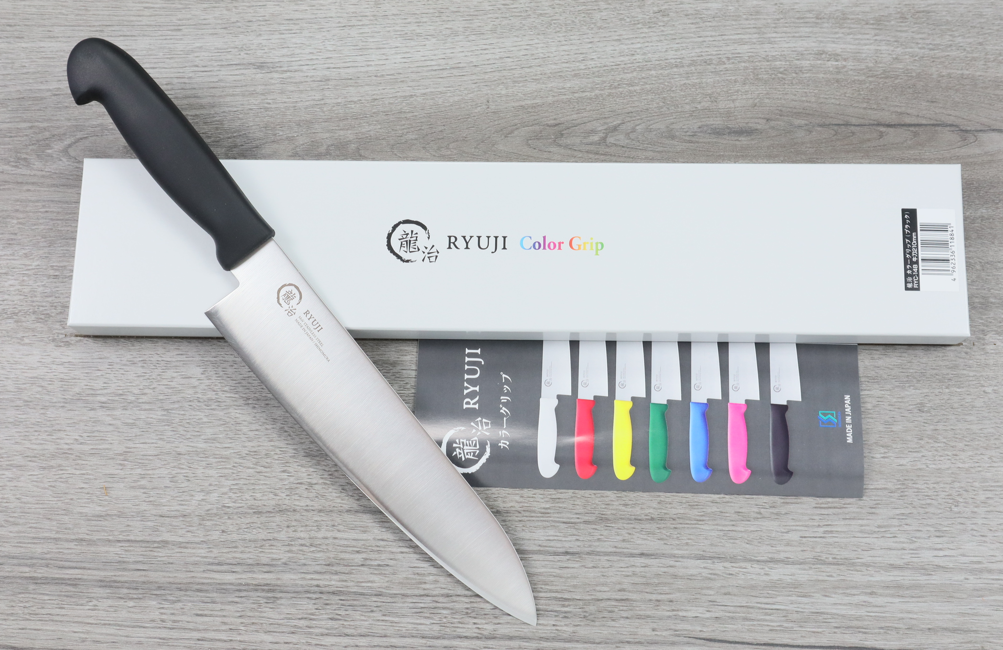 Ryuji Colour Grip Gyuto 210mm