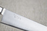 Ohishi VG5 Migaki 180mm Gyuto (Chef) Japanese kitchen knife close up of engraving on blade near the integral bolster