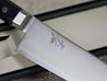 Ohishi VG5 Migaki 210mm Gyuto (Chef) Japanese kitchen knife, close up of the engraving near the integral bolster.