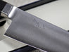Ohishi VG5 240mm Gyuto (Chef) Japanese kitchen knife close up of engraving near the integral bolster
