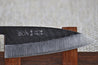 Ohishi SLD Migaki Tsuchime 105mm Ajikiri on red wood stand, close up of blade and finish