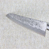 Ohishi Ginsan 240mm Gyuto (Chef/Cook) Japanese Kitchen Knife, left side and the engraving.