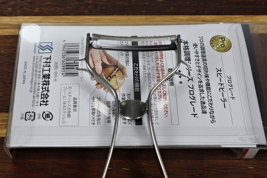 Japanese Stainless Steel Speedy Peeler – Umami Mart
